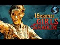 18 Bronze Girls Of Shaolin Full Martial Arts Movie Chun Erh Lung Kang Chin Hua Yueh