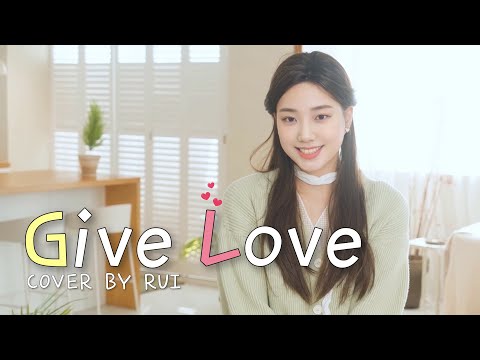 AKMU - Give Love [RuiCover] | This year, let's all love~!! 🥰