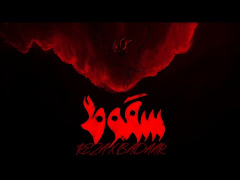 Reza X Badaar - Soghot (Soghot Album)