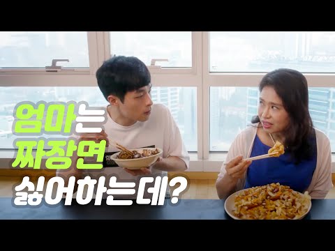 엄마가 로또 샀을 때