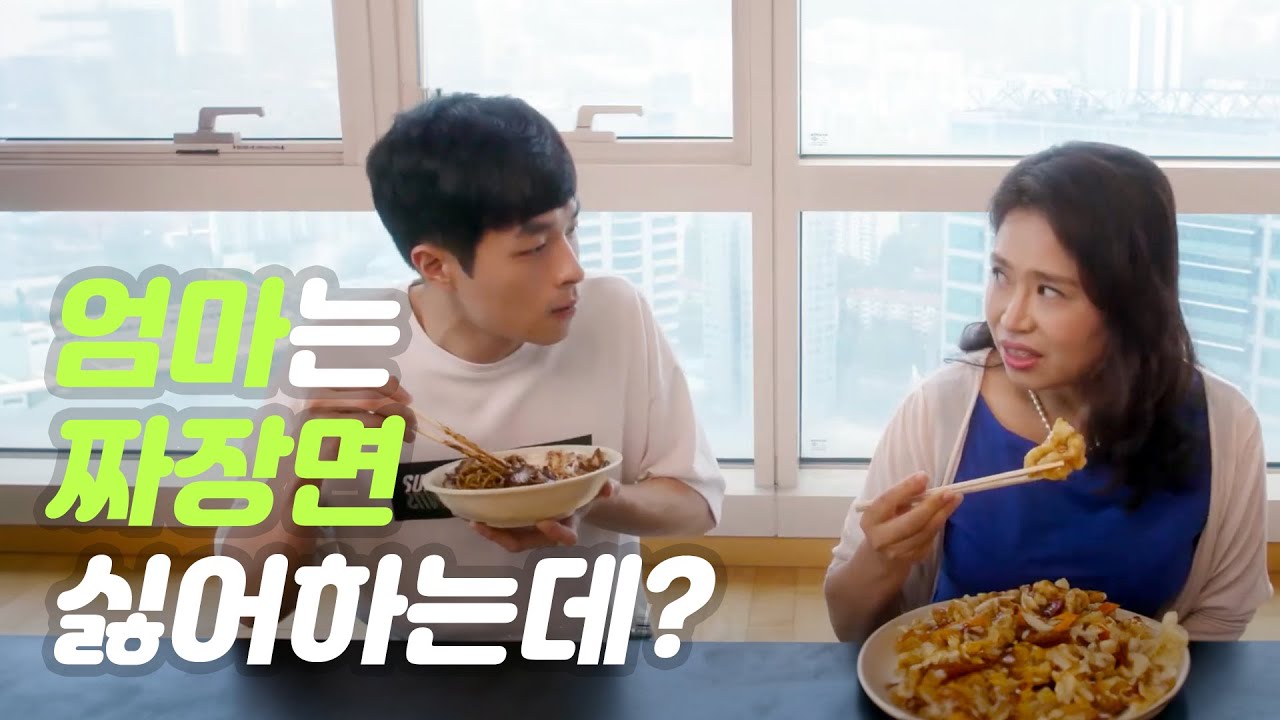 엄마가 로또 샀을 때