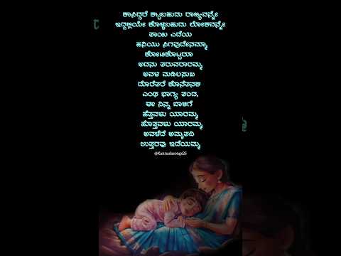 Hethavalu yaramma hottavalu yaramma #song #mother#love #feeling #status #shorts #hearttouching #like