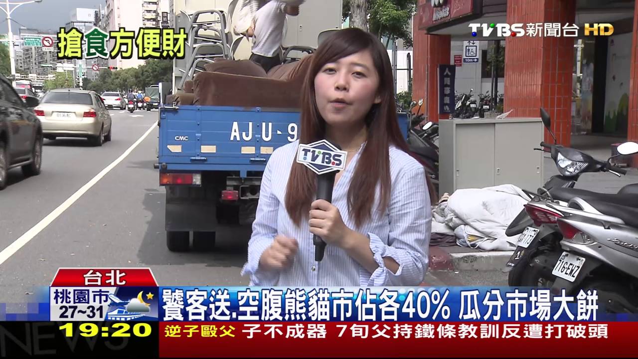 外食年商機5千億！　傳UberEATS搶進台灣