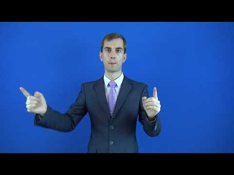 високосный