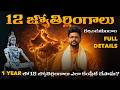 How I Visited 12 Jyotirlingas In 1 Year 12 Jyothirlingas Complete Route Map Travel Guide