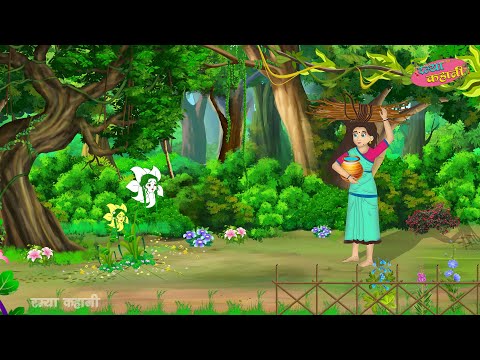 श्रापित चम्पा का फुल और मासूम मोहिनी [PART 2] | Hindi Kahani |Moral Stories| Ramya Kahani