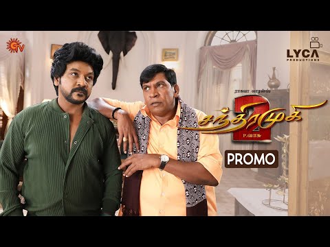 Chandramukhi 2 - Worldwide From Today | Raghava Lawrence, Kangana Ranaut | P Vasu | Subaskaran