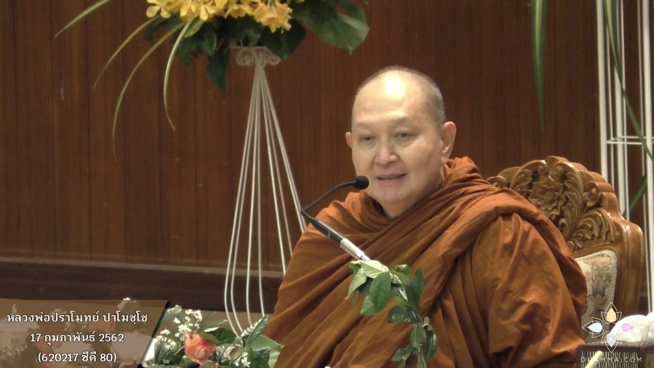 รูปภาพ ดาวโหลด Google Youtube SEO