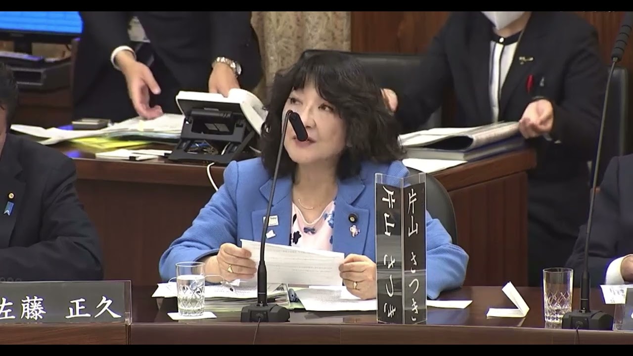 憲法審査会（2023年12月06日）