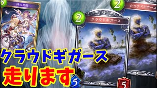 【絆の共振からデッドメタルスターI?】ネクロではこの壁は走ります。時には２体同時に走ります。【プレリリース】【ゆっくり実況】【Shadowverse/シャドウバース/シャドバ】