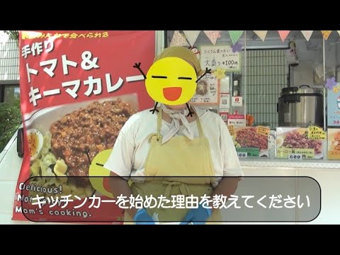 情報大にキッチンカーが来た！　by植田ゼミ