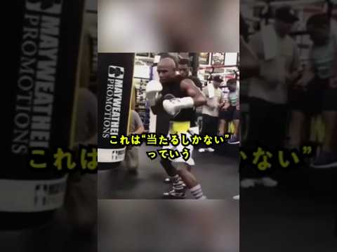 速くてトリッキーなフリッカージャブ!