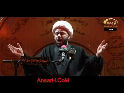 الشيخ زمان الحسناوي ليلة الحادي عشر محرم الحرام 1443 هـ البصرة
