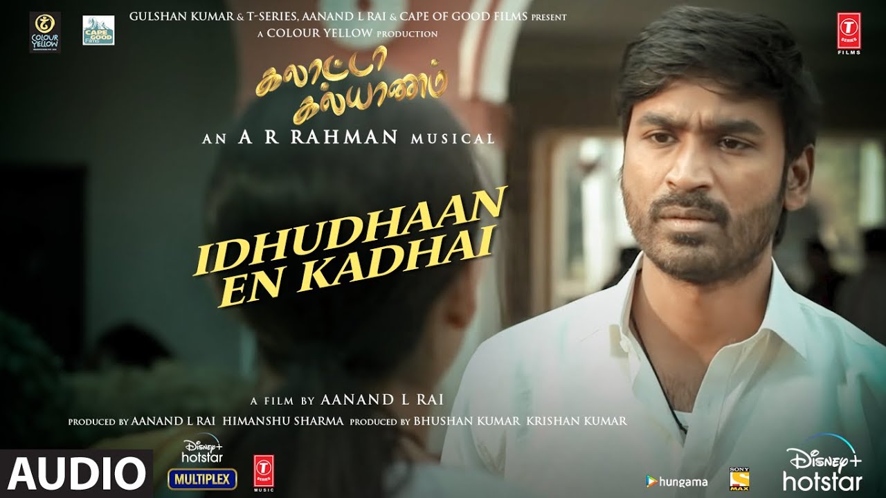 Idhudhaan En Kadhai Song Lyrics | Galatta Kalyaanam | Srinivas