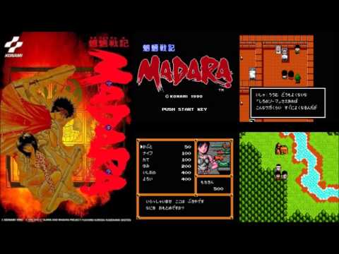 Prime VGM 331 - Mōryō Senki Madara - Fighting Human's Way (Extended)