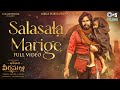 Salasala Marige Hari Hara Veera Mallu Pawan Kalyan M M Keeravaani JyothiKrisna