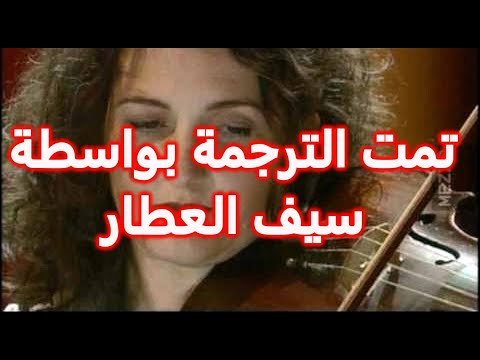 Jocelyn Pook Hell Fire & Damnation‬ + Masked Ball lyrics مترجمة