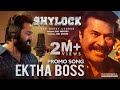 Shylock Promo Song Ektha Boss Mammootty Unni Mukundan Prakash Alex Ajai Vasudev