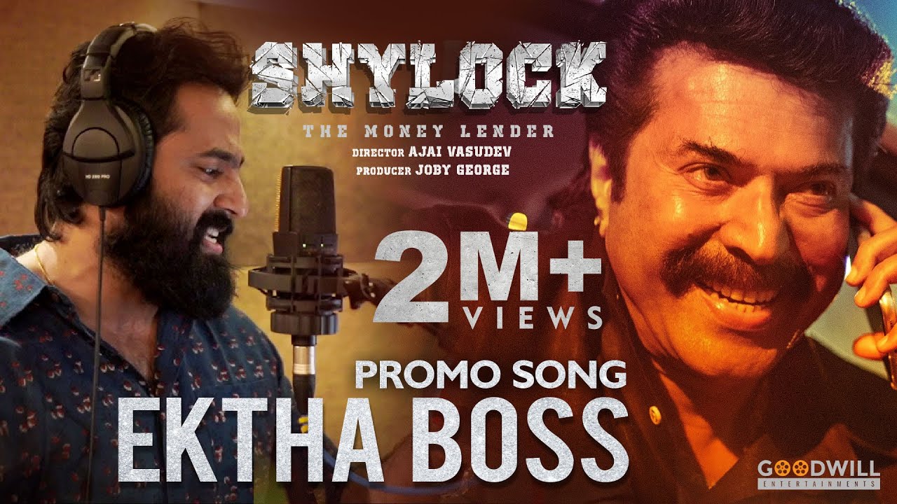 Ektha Boss Lyrics  | Shylock | Mammootty | Unni Mukundan | Prakash Alex