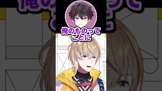 後輩の挨拶をパクる酒寄颯馬 #風楽奏斗 #花籠つばさ #酒寄颯馬 #にじさんじ