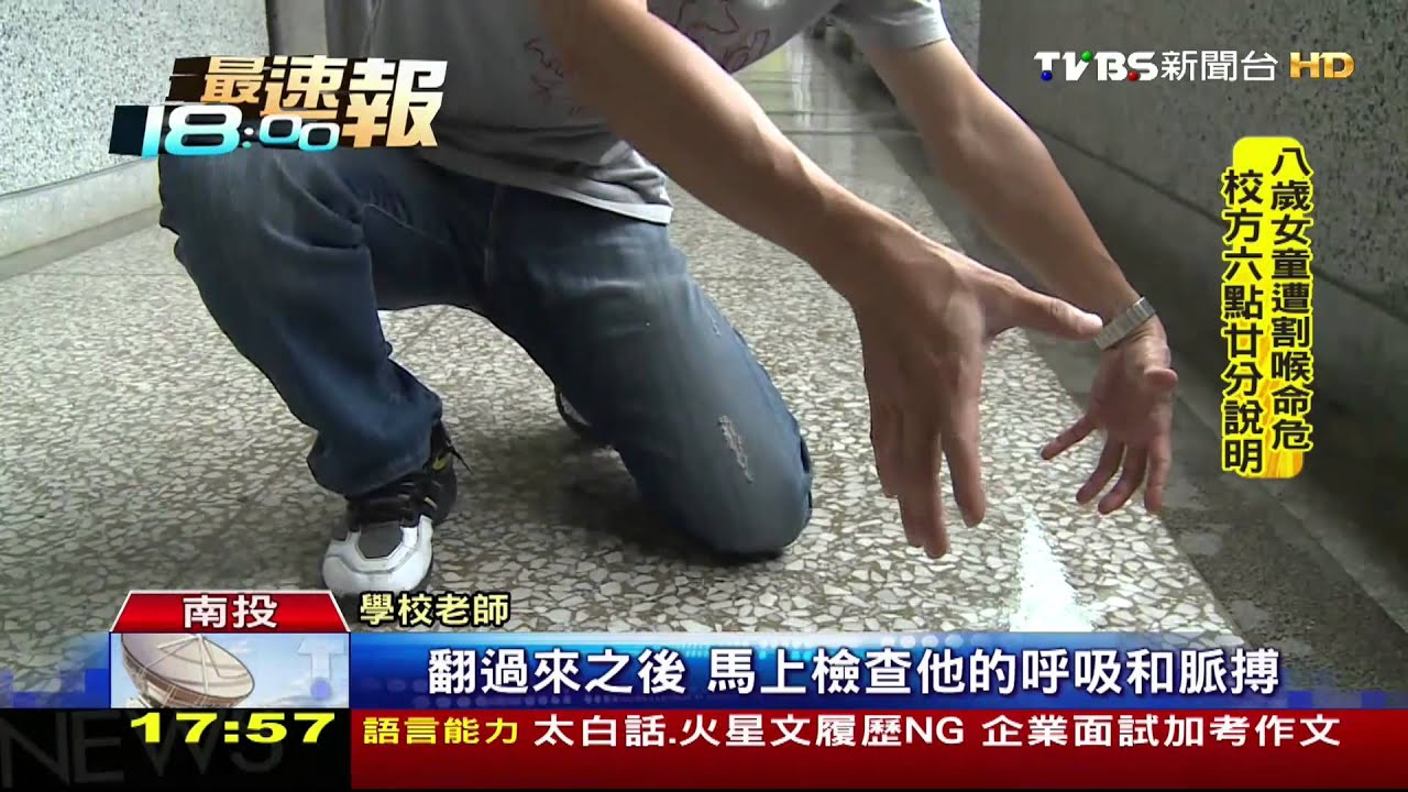 國中生教室外昏倒　媽呼喊：不要嚇我