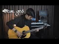 Avenged Sevenfold Dear God Guitar Cover