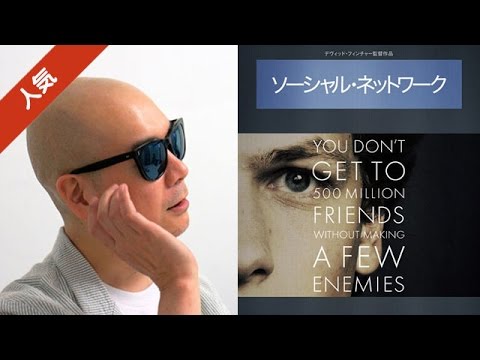 #ThrowbackMonday の孤独なソーシャル ネットワーク クラブ