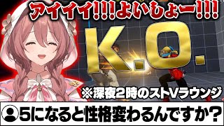 【ストV】深夜2時の息抜きスト5でリスナーと対戦するもかさーん【甘結もか/ぶいすぽ/切り抜き】