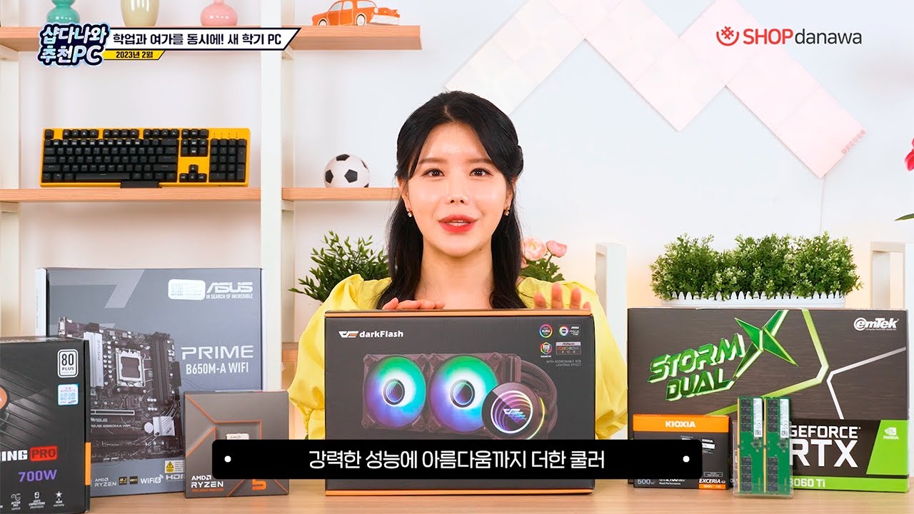 조립PC