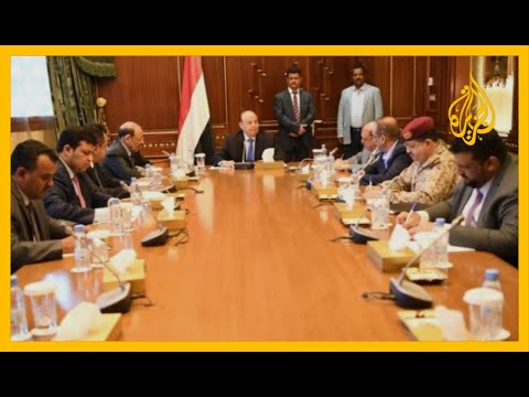 🇾🇪 مسؤولون يمنيون يبحثون مع هادي بالرياض المعارك مع الانتقالي جنوبي اليمن