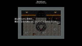 【朝溶けの魔女】行ってはいけない別荘へ家出【２人実況】 8