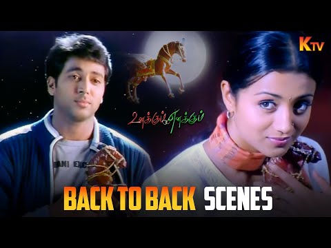 Unakkum Enakkum Movie Back to Back Scenes | Ravi Mohan | Trisha | Prabhu | KTV