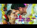 Rasave Enna Theriyalaya Echo Song Tamil WhatsApp Song Melody Love Song
