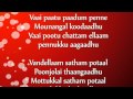 En Veetu Thottathil Lyrics AR Rahman S 90s Telugu Melody