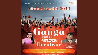 Ganga Maiya Bulaye Haridwar song artwork