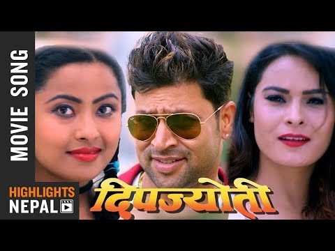 Jhanapuntung - New Nepali Movie DEEPJYOTI Song 2017/2074 | Puskar Regmi, Rajani KC, Khusbu Khadka