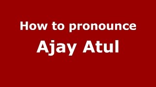 How to pronounce Ajay Atul