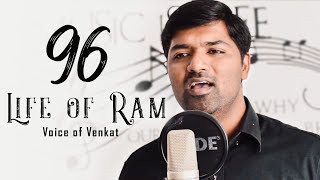96 - Life of Ram | Cover | Govind Vasantha | Voice Of Venkat