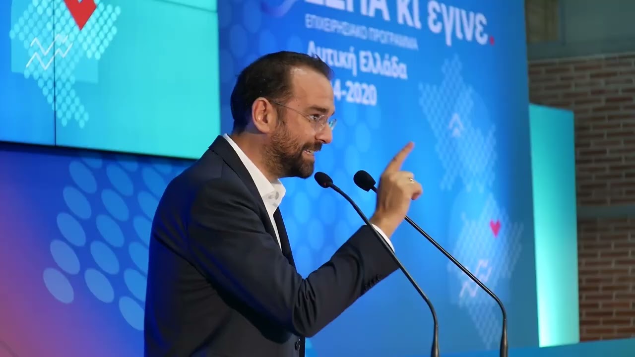 ΝΕΚΤΑΡΙΟΣ ΦΑΡΜΑΚΗΣ Ι "ΕΣΠΑ ΚΙ ΕΓΙΝΕ" ΣΤΗΝ ΗΛΕΙΑ (ΟΜΙΛΙΑ)