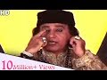 Yeh Nazar Mere Peer Ki Anwar Jani Islamic Qawwali