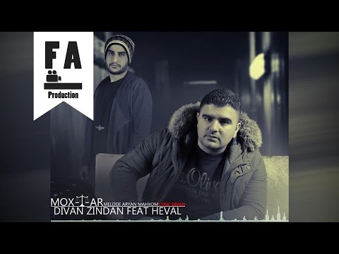 Divan Zindan Feat. Heval - Tenagehim (Official Audio)
