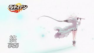 Download lagu Radiant ED 2 Full /『Hameline - Kimi no Mirai』/【AMV Lyrics】 mp3