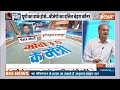 Narendra Modi Oath Ceremony Big Updates : कुछ देर बाद नरेंद्र मोदी का शपथ ग्रहण LIVE | NDA | BJP - Video