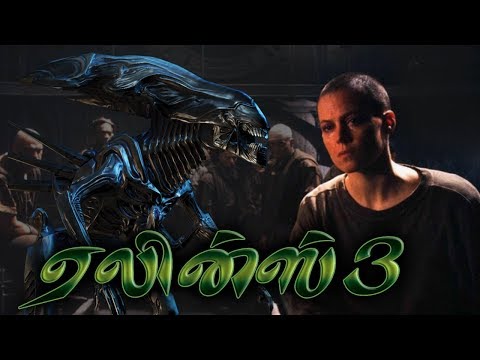 Alien-3 horror Thriller Tamil movie | Hollywood tamil dubbed movies