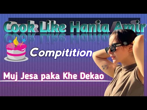 Cook Cake in Two Minutes | Hania Amir Ka Cake