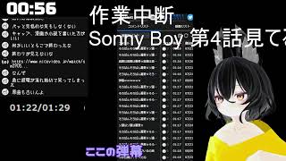 メイドラゴンSの踊ってるとこ切り抜く作業する06