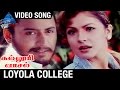 Kalluri Vaasal Tamil Movie Songs Loyola College Video Song Ajith Prashanth Deva