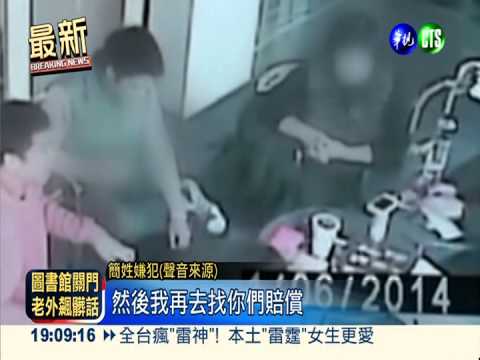 控賣過期蛋糕 咖啡店遭勒索66萬