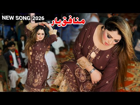 Munafiq Yaar | Mehak Malik | Dance Performance Shaheen Production
