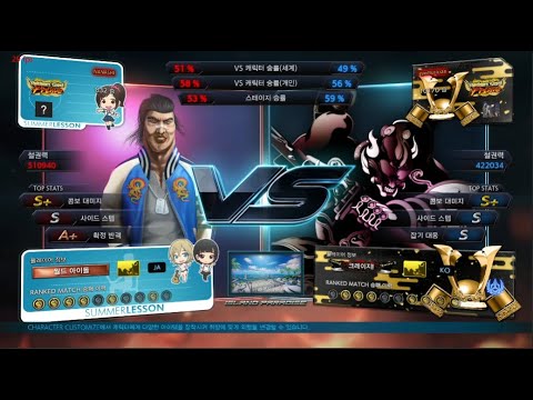 furumizu (lei) VS eyemusician (yoshimitsu) - Tekken 7 5.10